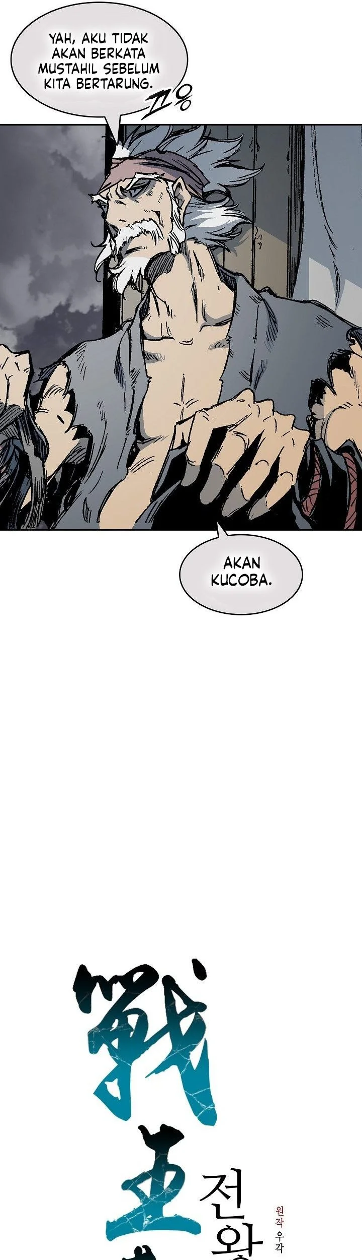 Memoir Of The King Of War Chapter 249 Gambar 14