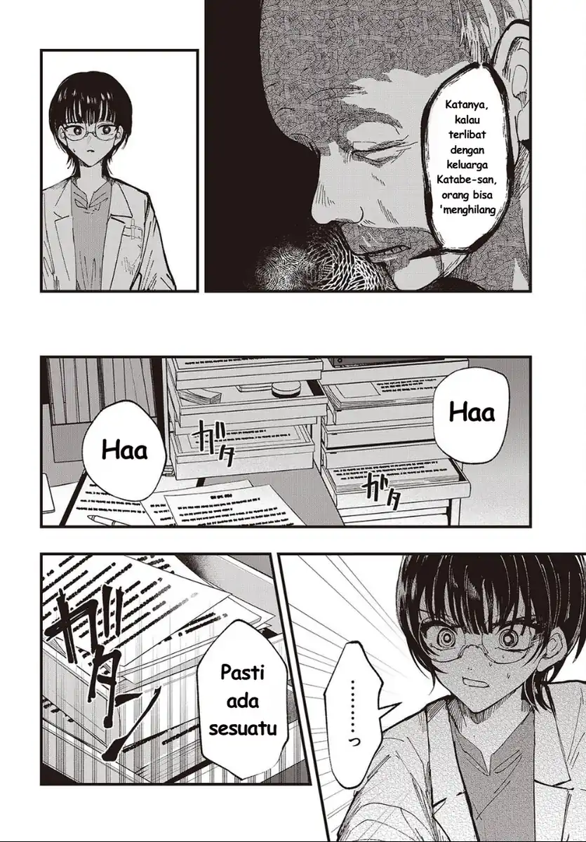 Mentori-Sama Chapter 7 Gambar 6