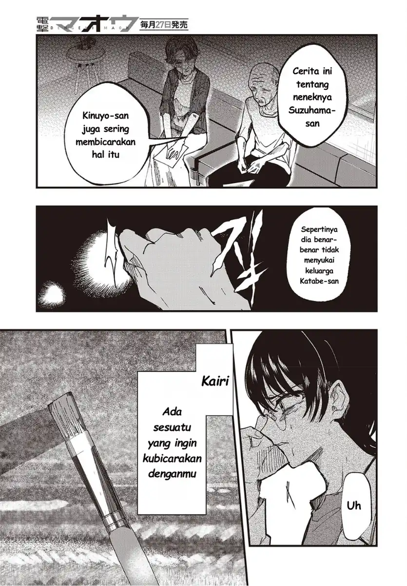 Mentori-Sama Chapter 7 Gambar 7
