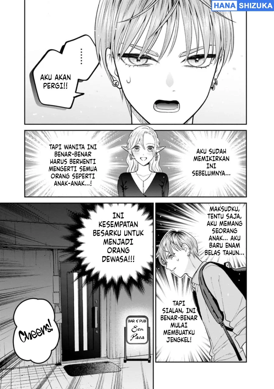 Miboujin Elf no Kanamori-san Chapter 12 Gambar 5