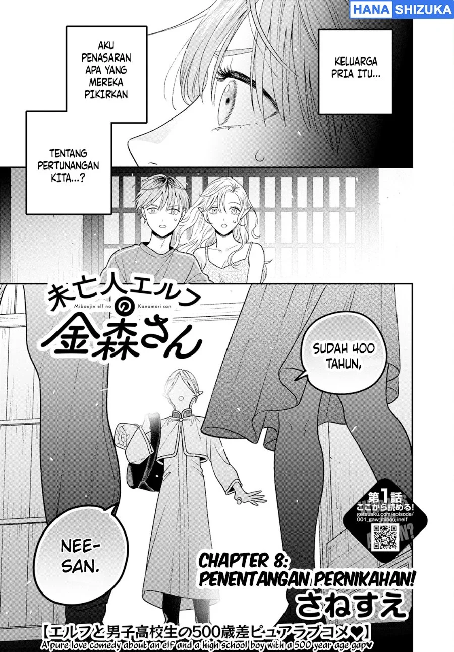 Miboujin Elf no Kanamori-san Chapter 8 Gambar 4