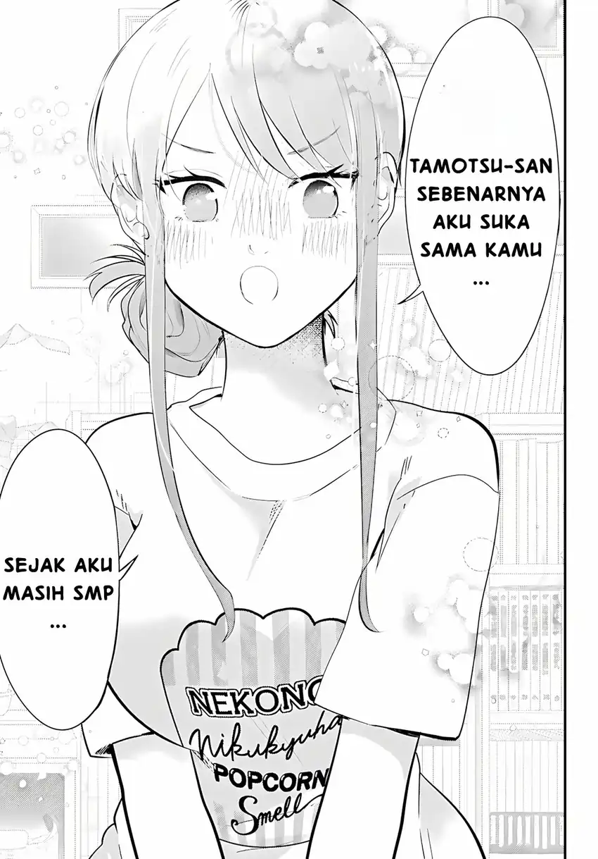 Midari ni Tsukasete wa Narimasen Chapter 14 Gambar 5