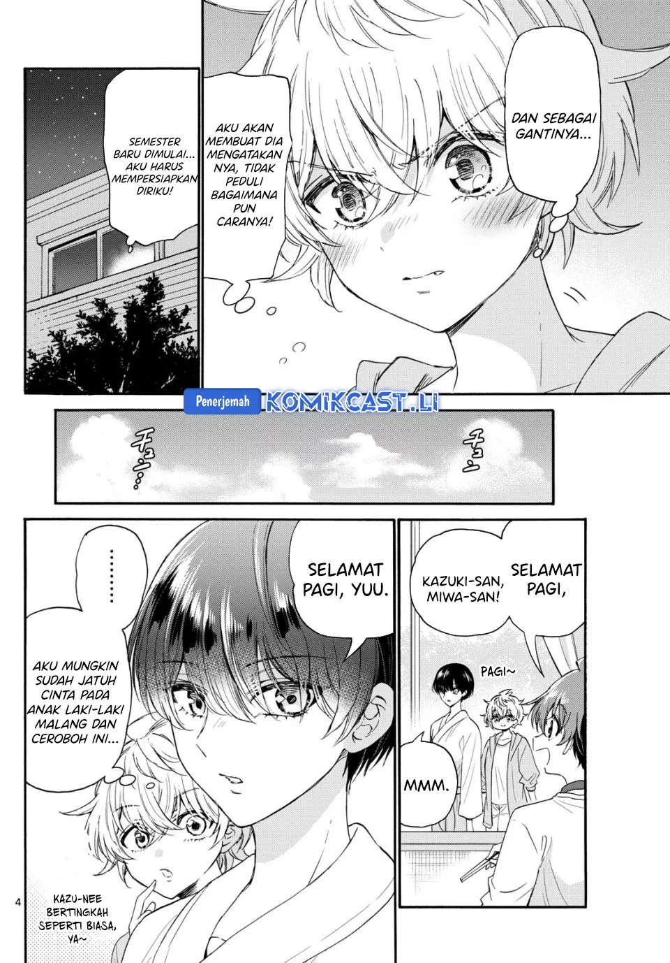 Mikadono Sanshimai wa Angai, Choroi Chapter 116 Gambar 4