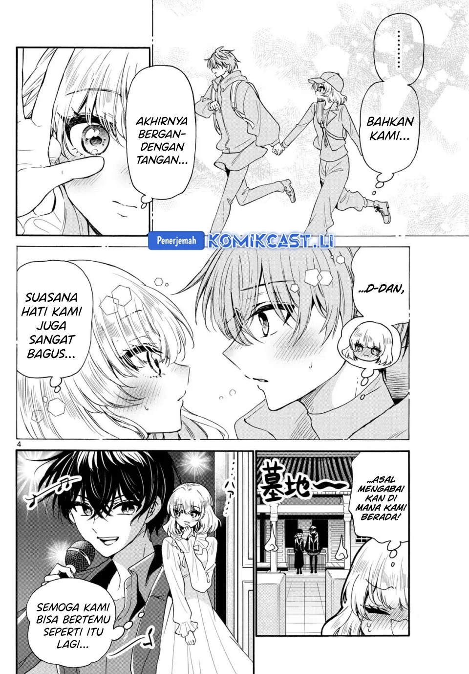 Mikadono Sanshimai wa Angai, Choroi Chapter 146 Gambar 4