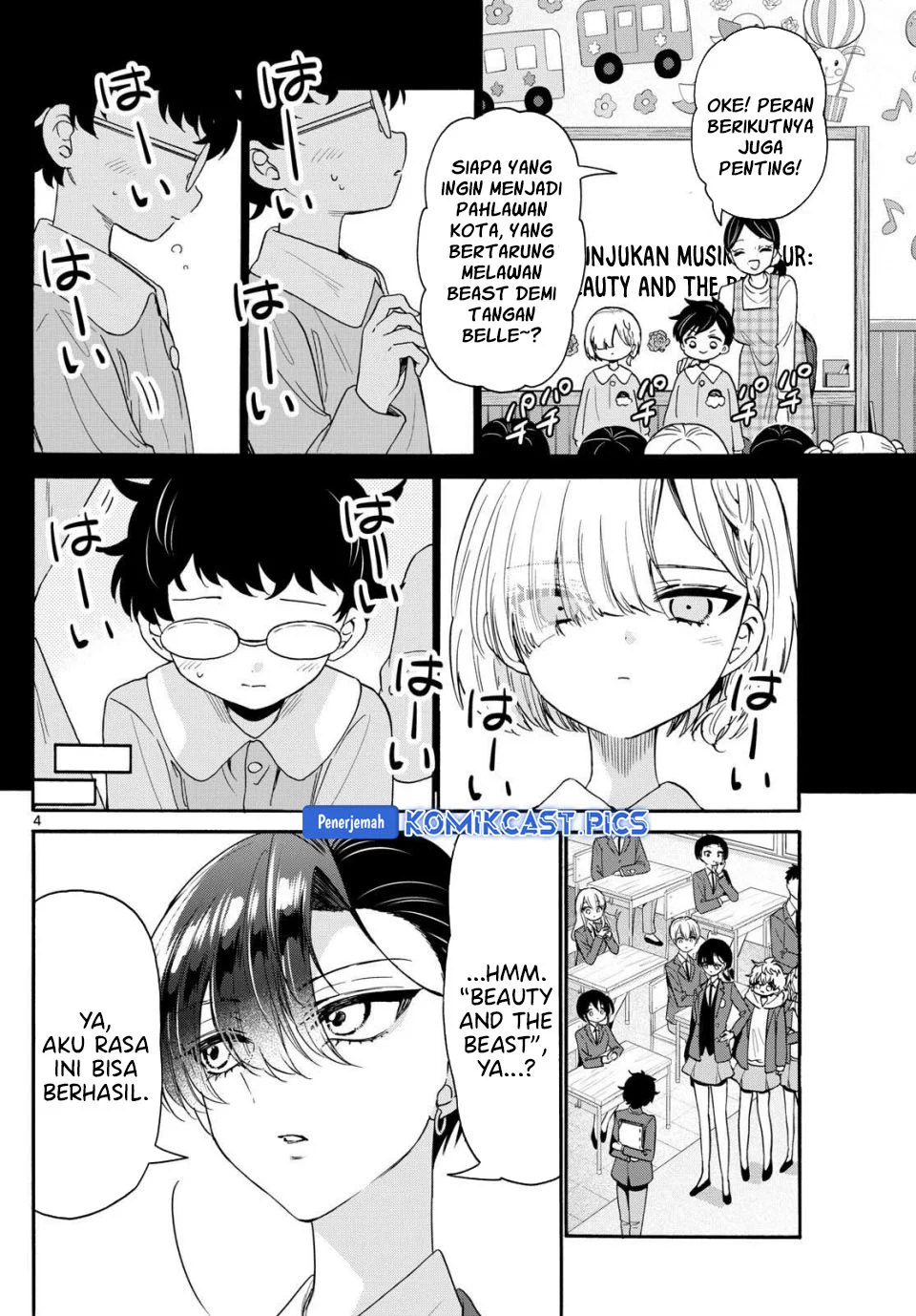 Mikadono Sanshimai wa Angai, Choroi Chapter 163 Gambar 4