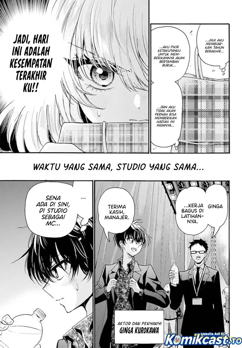 Mikadono Sanshimai wa Angai, Choroi Chapter 193 Gambar 4