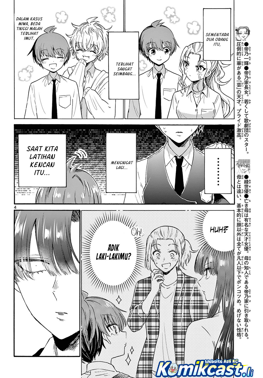 Mikadono Sanshimai wa Angai, Choroi Chapter 70 Gambar 4