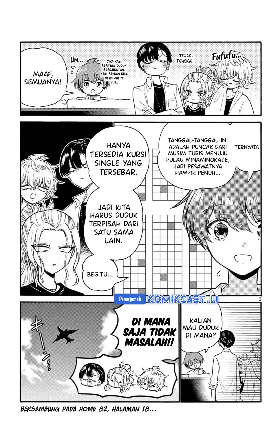 Mikadono Sanshimai wa Angai, Choroi Chapter 86.5 Gambar 4