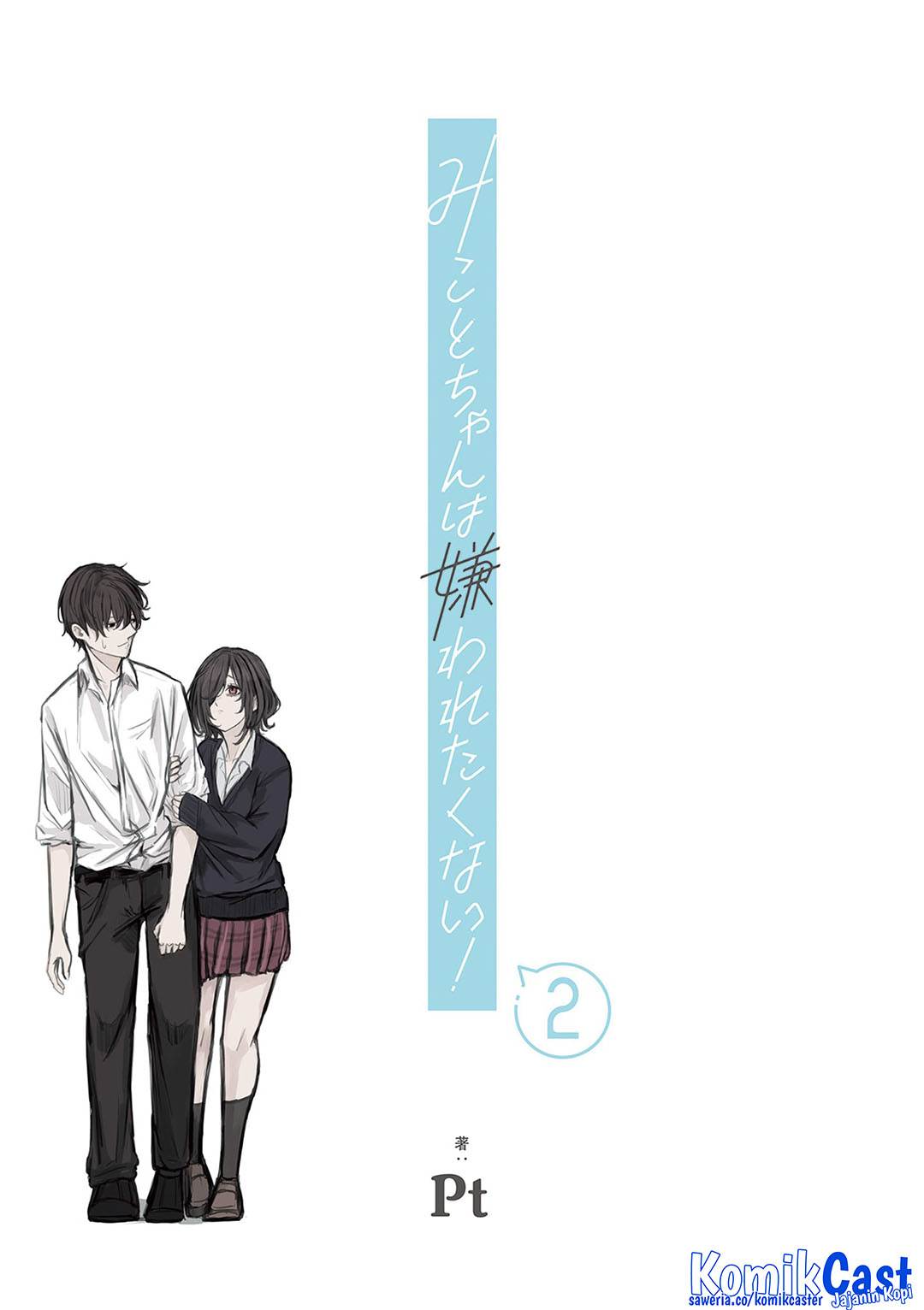 Mikoto-chan wa Kirawaretakunai! Chapter 16 Gambar 4