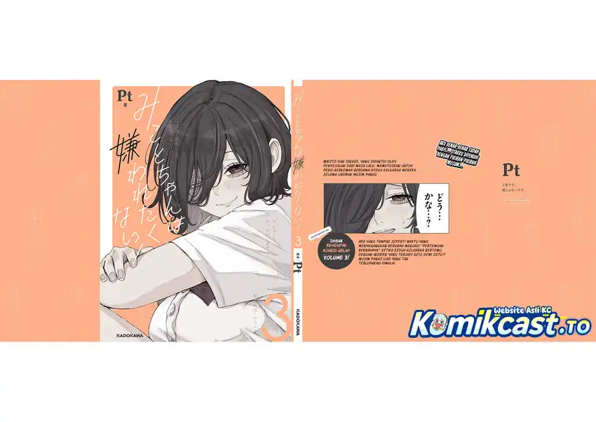 Mikoto-chan wa Kirawaretakunai! Chapter 45.1 Gambar 4