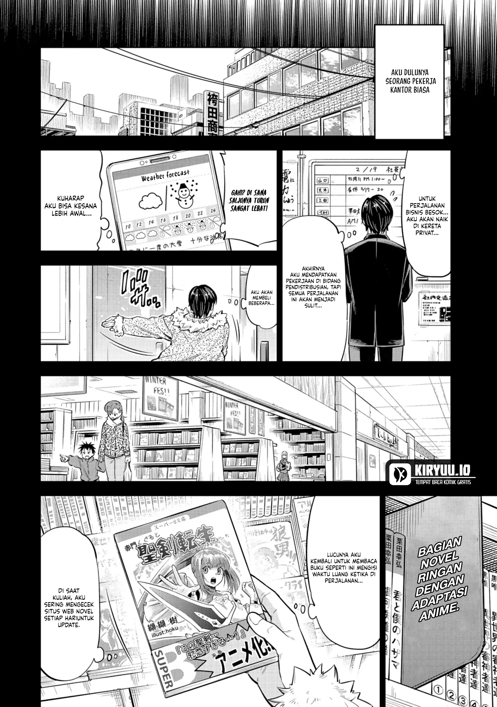 Milimos Saga - The Story of the Reincarnation of the Youngest Brother Prince Chapter 1 Gambar 8