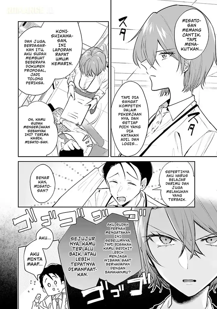 Misato-san wa Amasugi Joushi ni Chotto Kibishii Chapter 1 Gambar 5