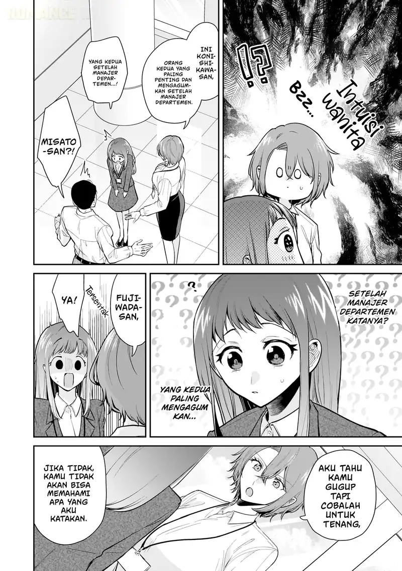 Misato-san wa Amasugi Joushi ni Chotto Kibishii Chapter 10 Gambar 5