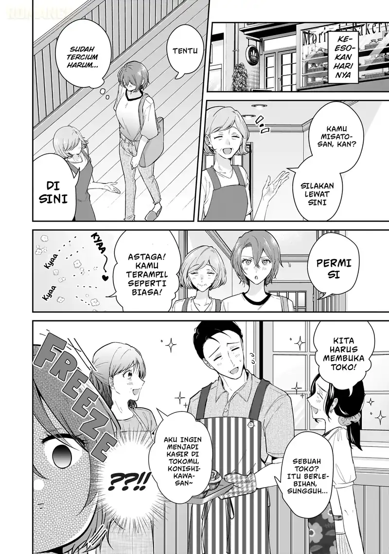 Misato-san wa Amasugi Joushi ni Chotto Kibishii Chapter 11 Gambar 5