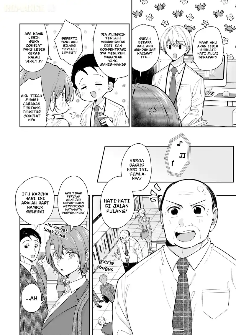 Misato-san wa Amasugi Joushi ni Chotto Kibishii Chapter 12 Gambar 5