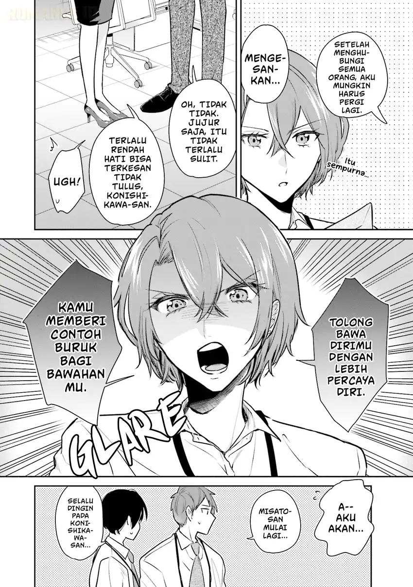 Misato-san wa Amasugi Joushi ni Chotto Kibishii Chapter 3 Gambar 5