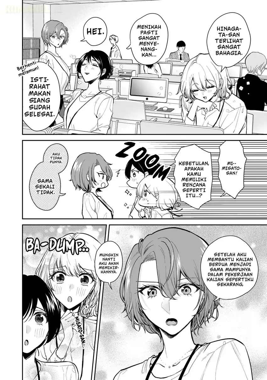 Misato-san wa Amasugi Joushi ni Chotto Kibishii Chapter 6 Gambar 5