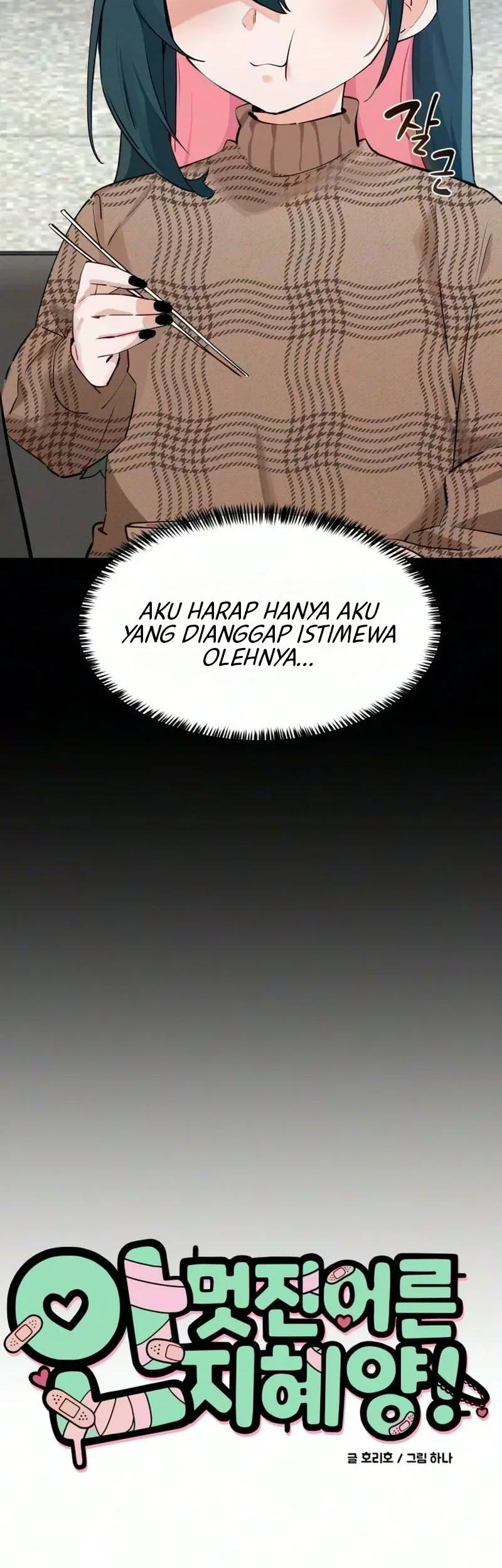 Miss Ji-Hye, The Uncool Adult Chapter 18 Gambar 8