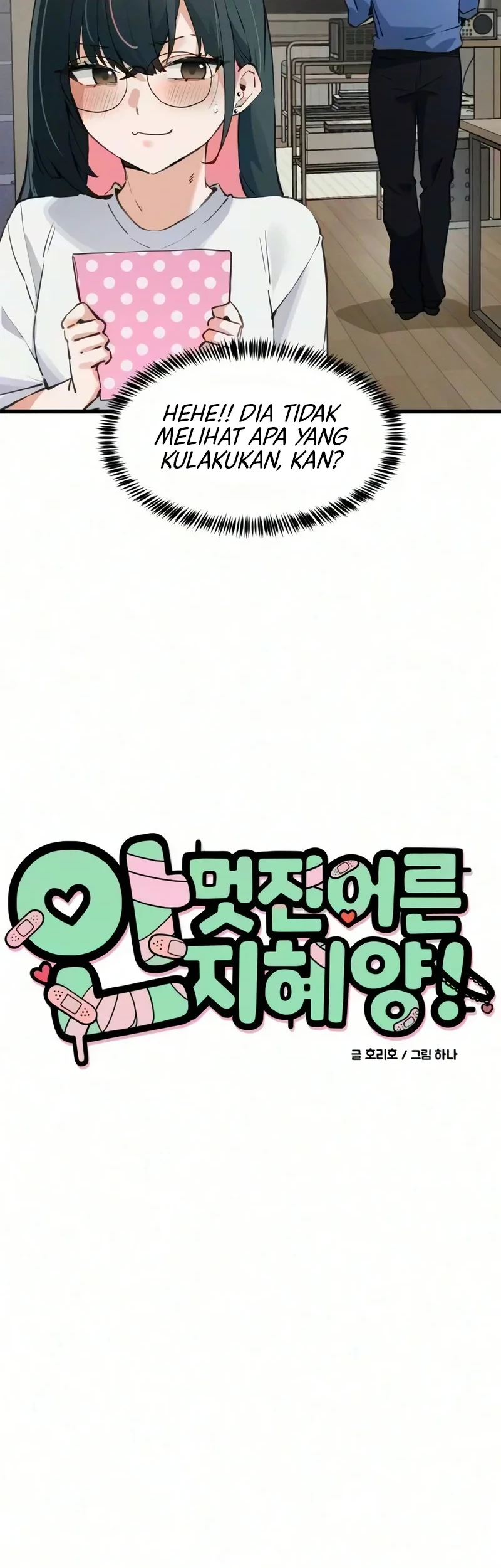 Miss Ji-Hye, The Uncool Adult Chapter 19 Gambar 7