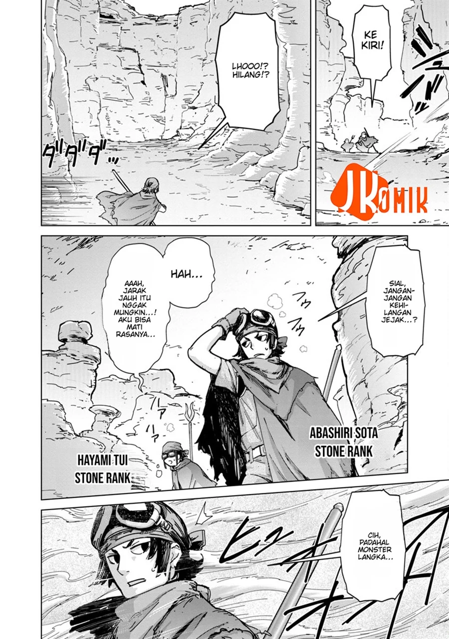 Mob kara Hajimaru Tansaku Eiyuutan Chapter 12 Gambar 5