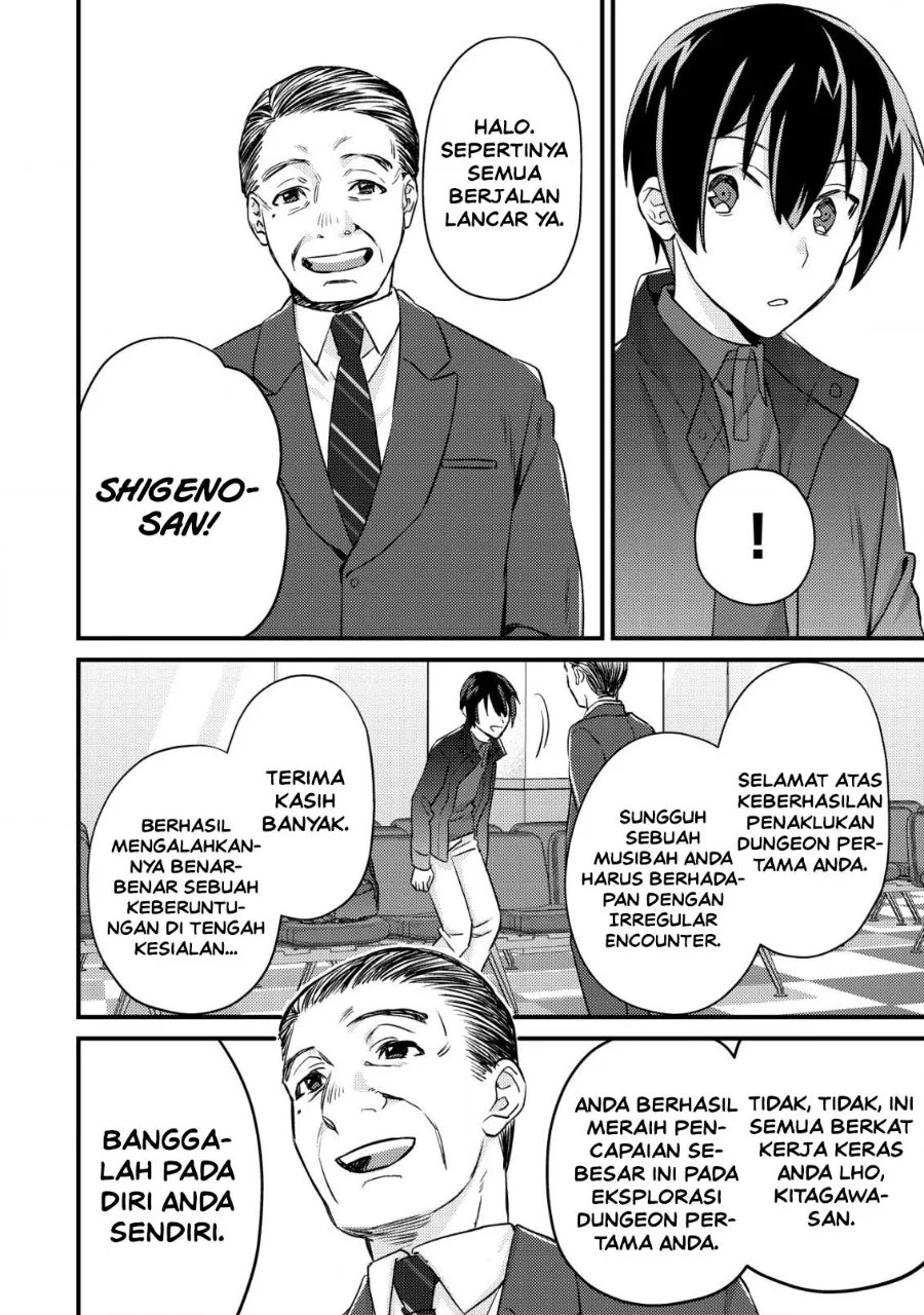 Mob Kousei no Ore Demo Boukensha ni Nareba Riajuu ni Naremasuka? Chapter 13 Gambar 6