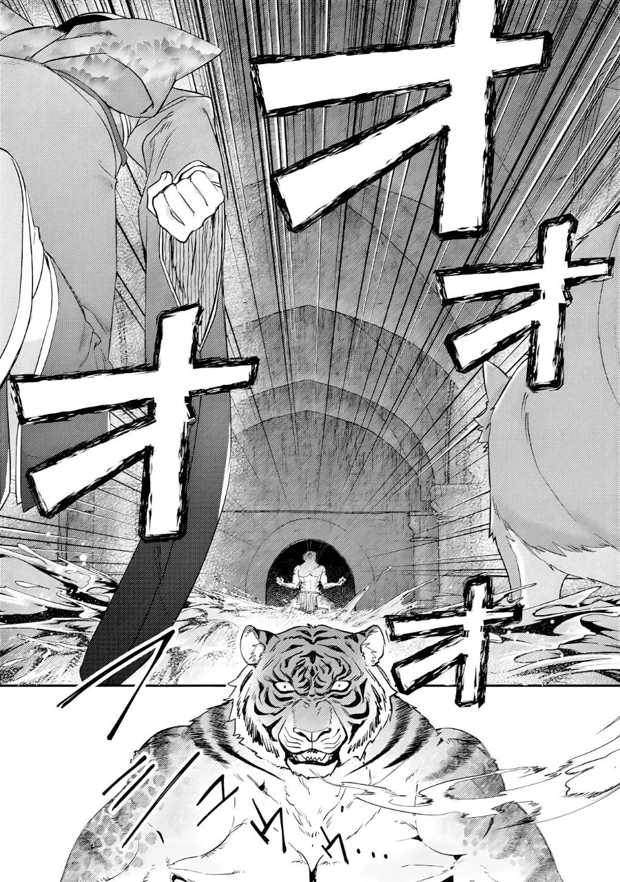 Mob Kousei no Ore Demo Boukensha ni Nareba Riajuu ni Naremasuka? Chapter 18 Gambar 6