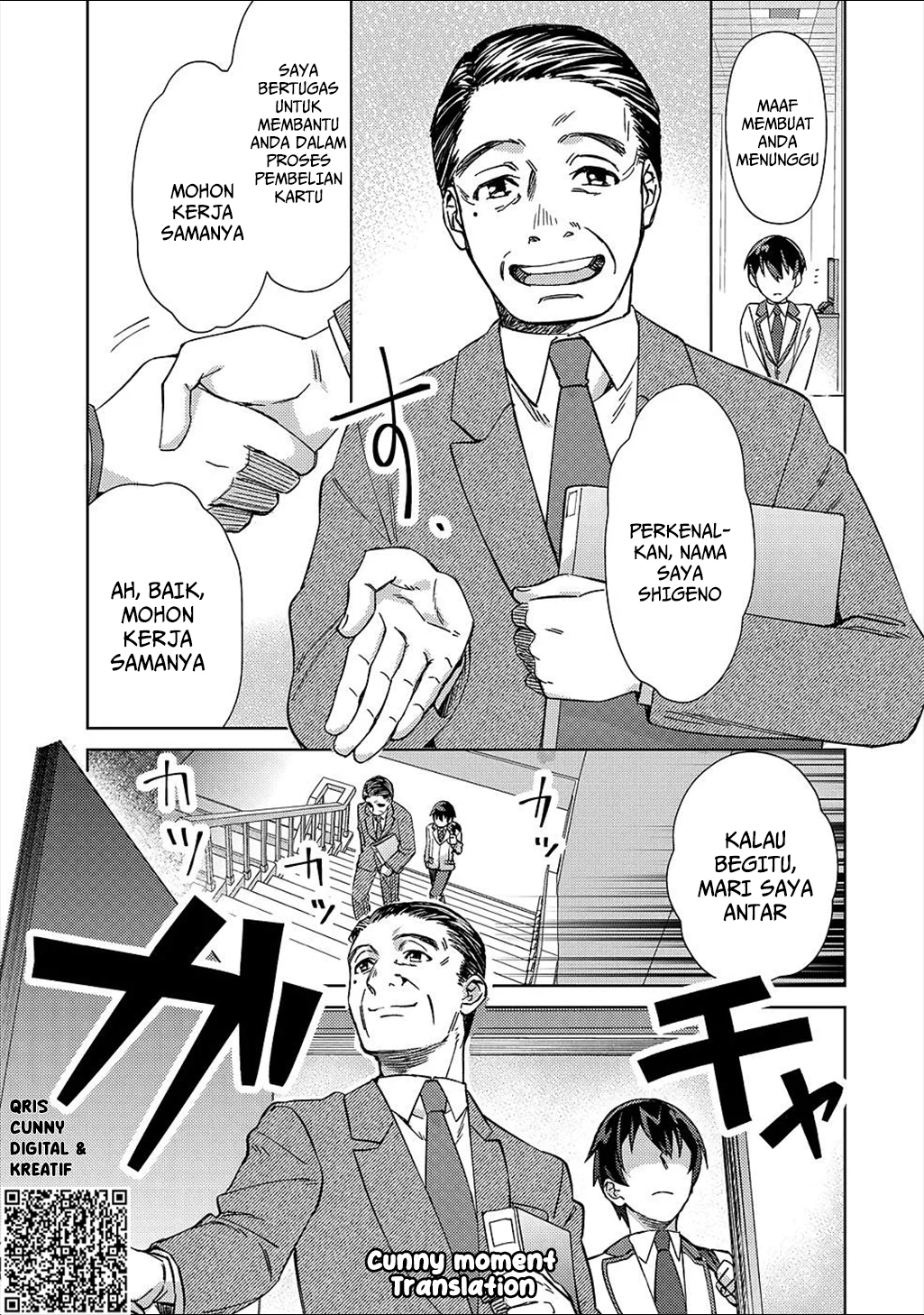 Mob Kousei no Ore Demo Boukensha ni Nareba Riajuu ni Naremasuka? Chapter 2 Gambar 5