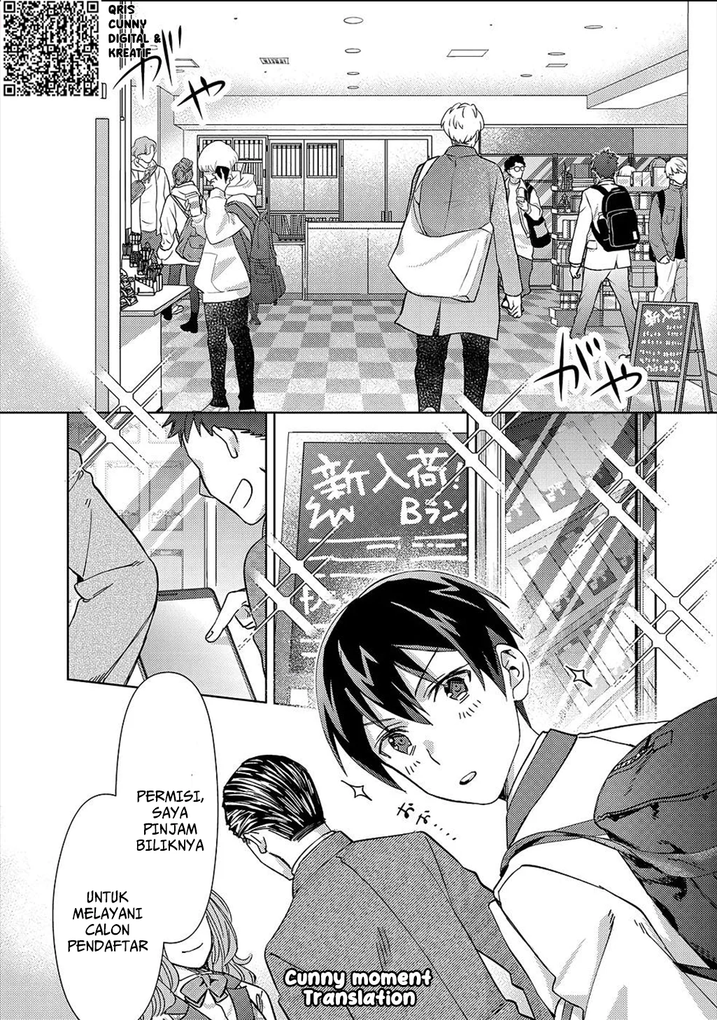 Mob Kousei no Ore Demo Boukensha ni Nareba Riajuu ni Naremasuka? Chapter 2 Gambar 6