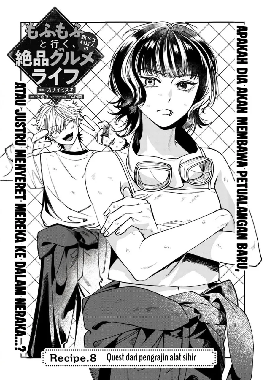 Mofumofu to Iku, Harapeko Ryourinin no Zeppin Gourmet Life Chapter 8 Gambar 5