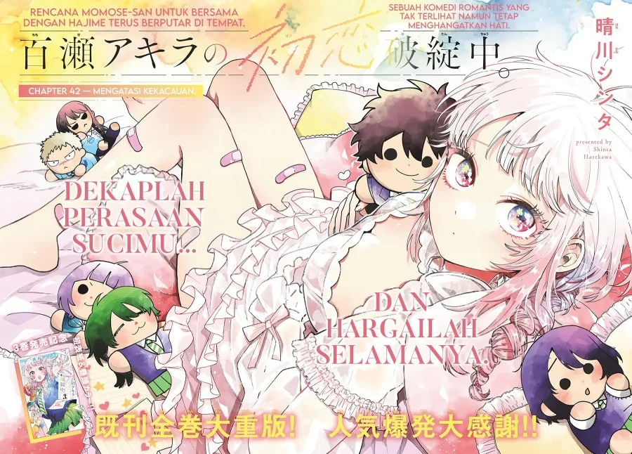 Momose Akira no Hatsukoi Hatan-chuu. Chapter 42 - Halaman 4