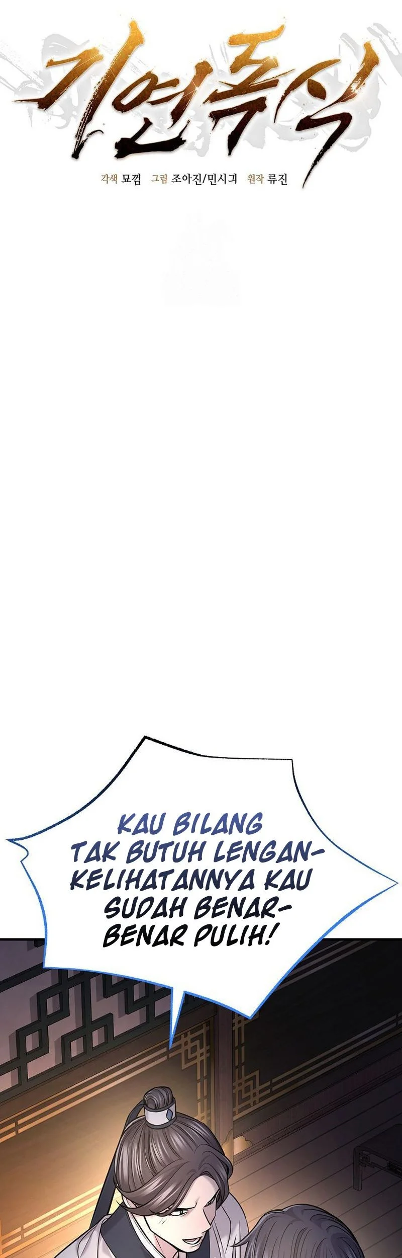 Monopolizing All Opportunities Chapter 36 Gambar 13