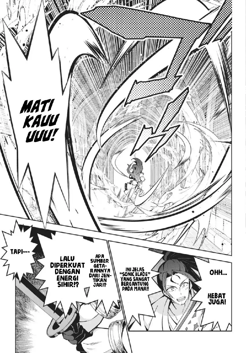 Monster no Niku wo Kutte Itara Oui no Tsuita Ken Chapter 14 Gambar 6
