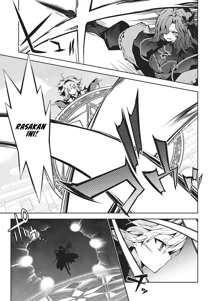 Monster no Niku wo Kutte Itara Oui no Tsuita Ken Chapter 16 Gambar 5