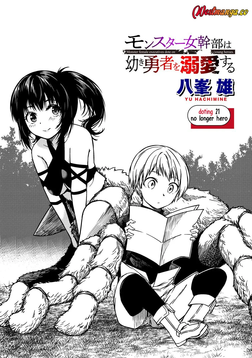 Monster Onna Kanbu wa Osanaki Yuusha wo Dekiaisuru Chapter 21 Gambar 5