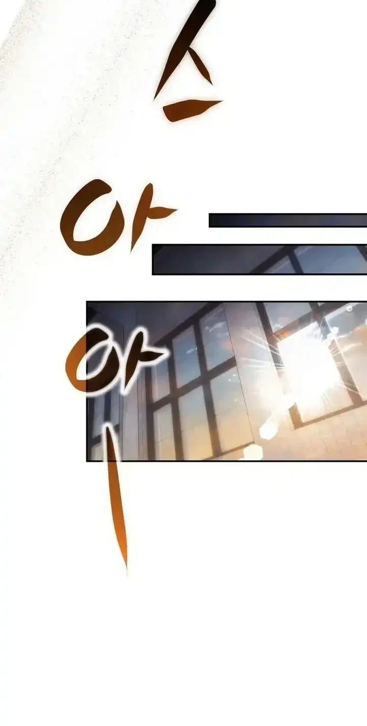 Monsters Fight Monsters Chapter 19 Gambar 11