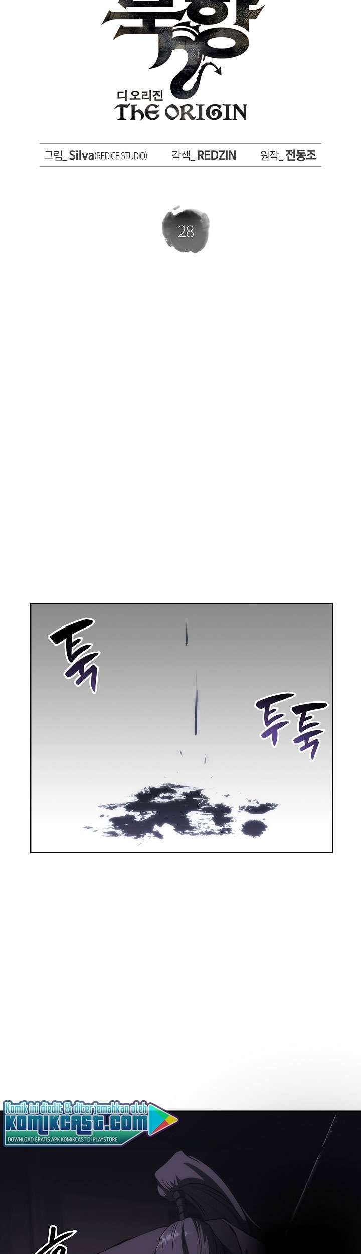 MookHyang – The Origin Chapter 28 halaman 13