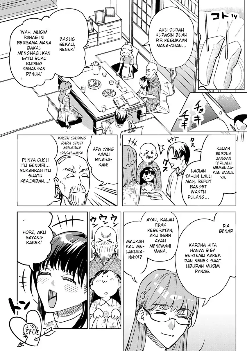 Moto Tansakusha no Ojii-chan: Mago ni Segamarete Dungeon Haishin o Hajimeta njaga, Nazeka Bazuriotta wai Chapter 1 Gambar 10