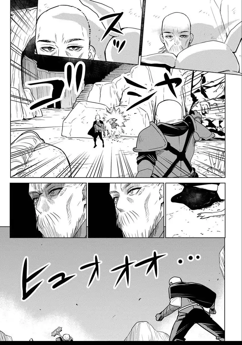 Moto Tansakusha no Ojii-chan: Mago ni Segamarete Dungeon Haishin o Hajimeta njaga, Nazeka Bazuriotta wai Chapter 2.2 Gambar 5