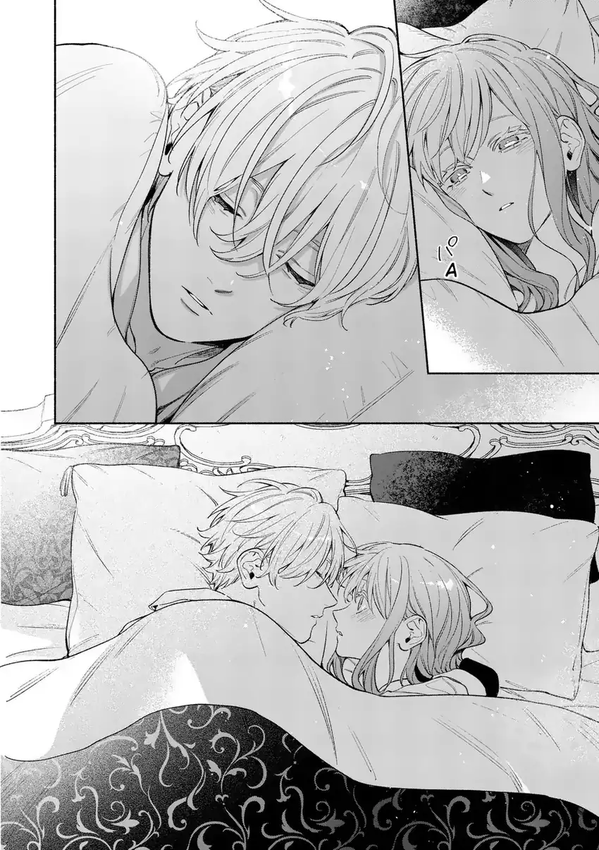 Mou Kyoumi ga Nai to Rikonsareta Reijou no Igai to Tanoshii Shinseikatsu Chapter 23.1 Gambar 4