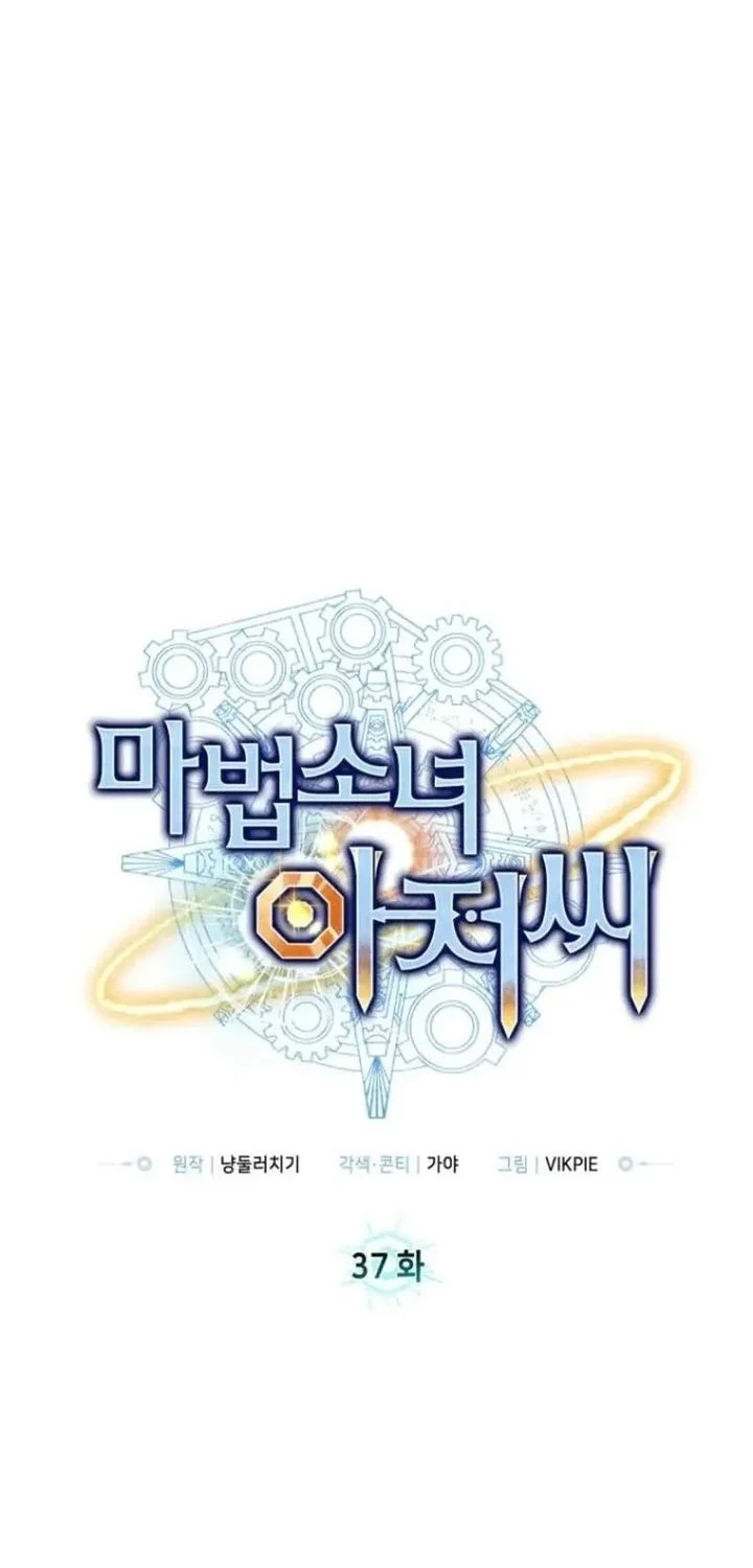 Mr. Magical Girl Chapter 37 Gambar 15