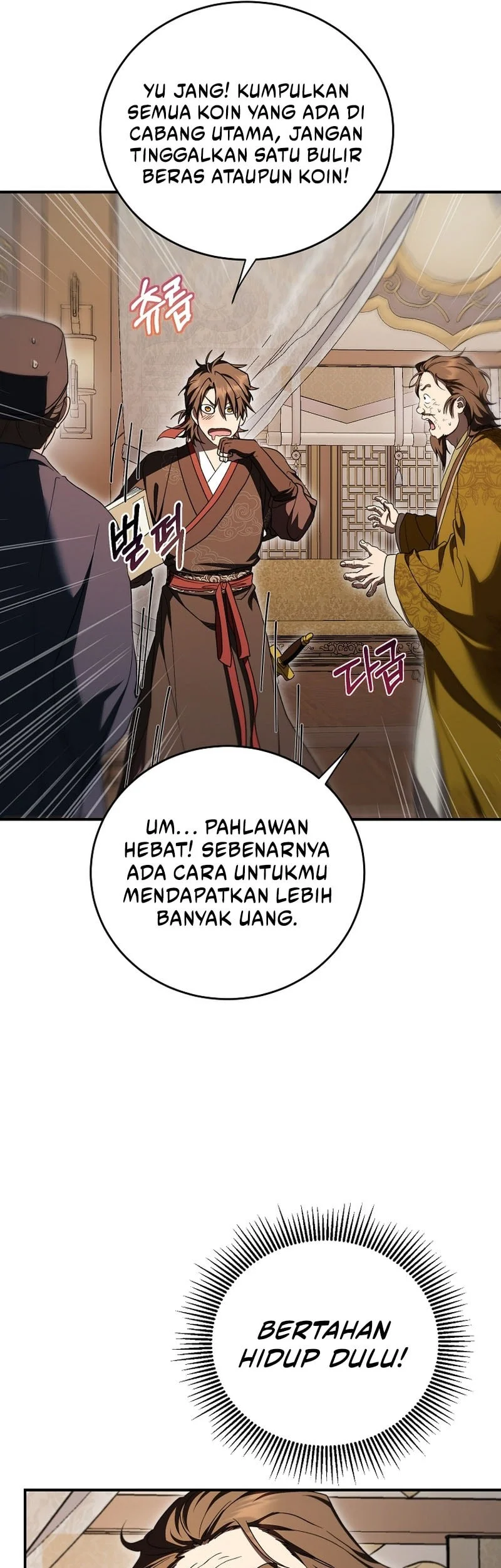 Mudang Association Chapter 169 - Halaman 11