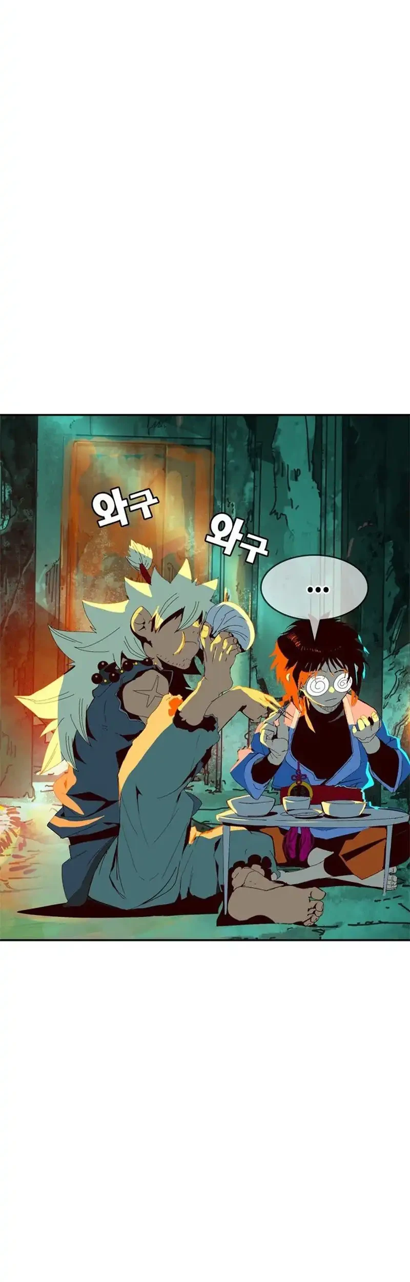 MuMuMu Chapter 1 Gambar 93