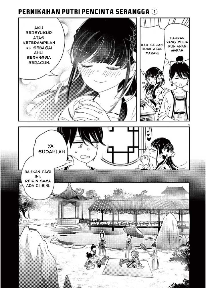Mushi Mezuru Himegimi no Kekkon Chapter 1 Gambar 11