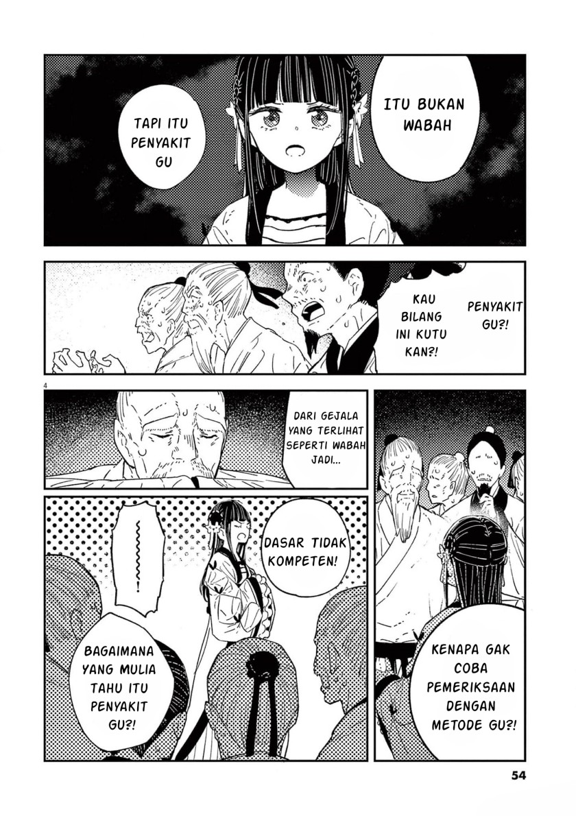 Mushi Mezuru Himegimi no Kekkon Chapter 10 Gambar 4