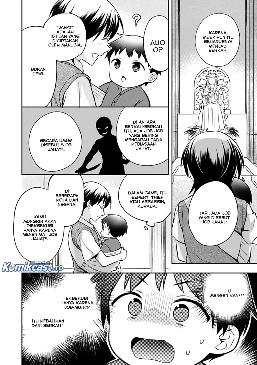Mushoku no Eiyuu: Betsu ni Skill Nanka Iranakattan daga Chapter 49.2 Gambar 4