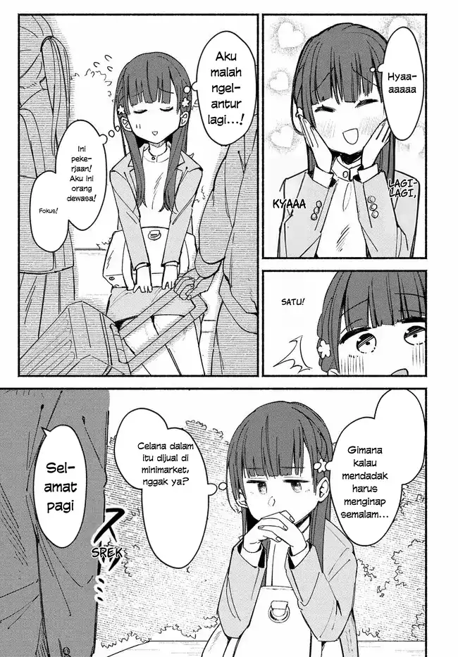 Mutsuko, Seiwo Tsukemasu! Chapter 4 Gambar 7