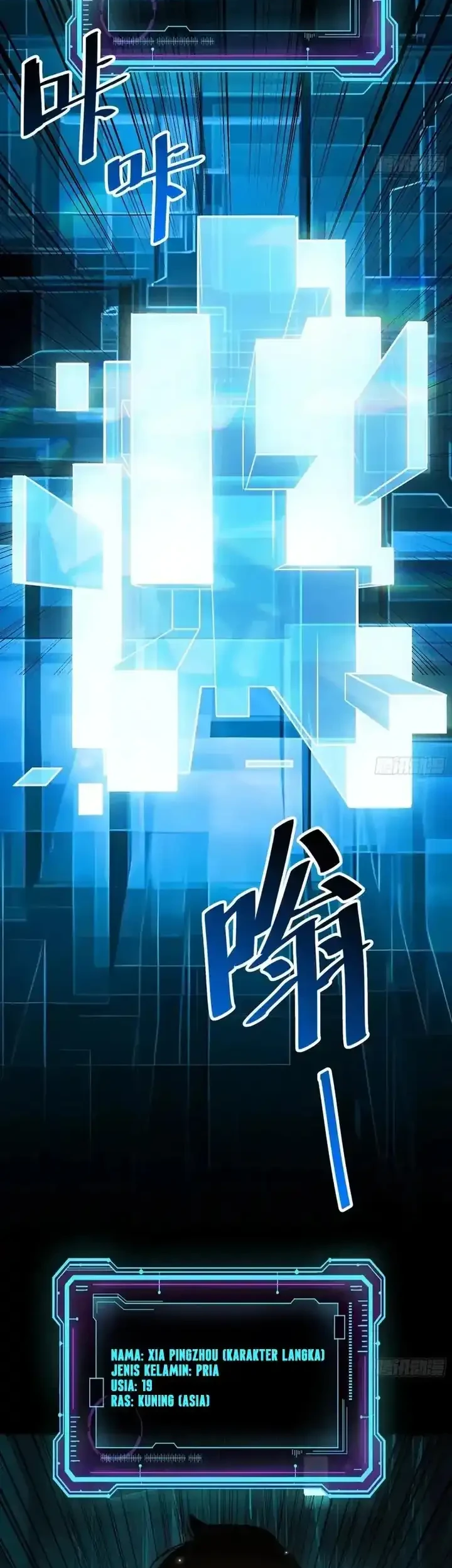 My Avatar Is Becoming the Final Boss (Remake) Chapter 14 - Halaman 8