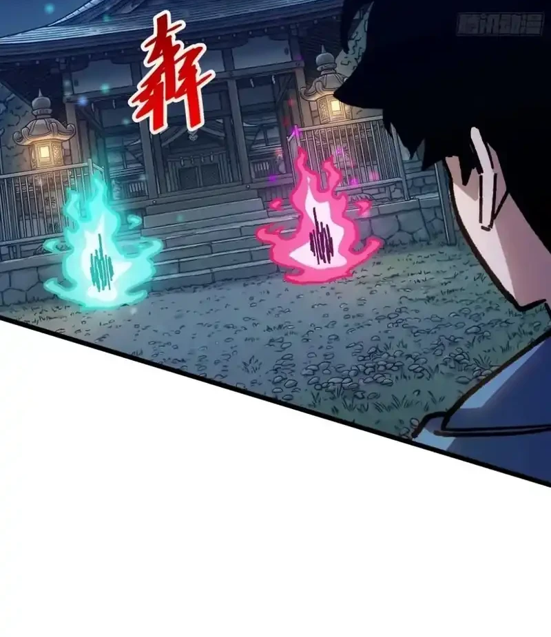My Avatar Is Becoming the Final Boss (Remake) Chapter 46 Gambar 10