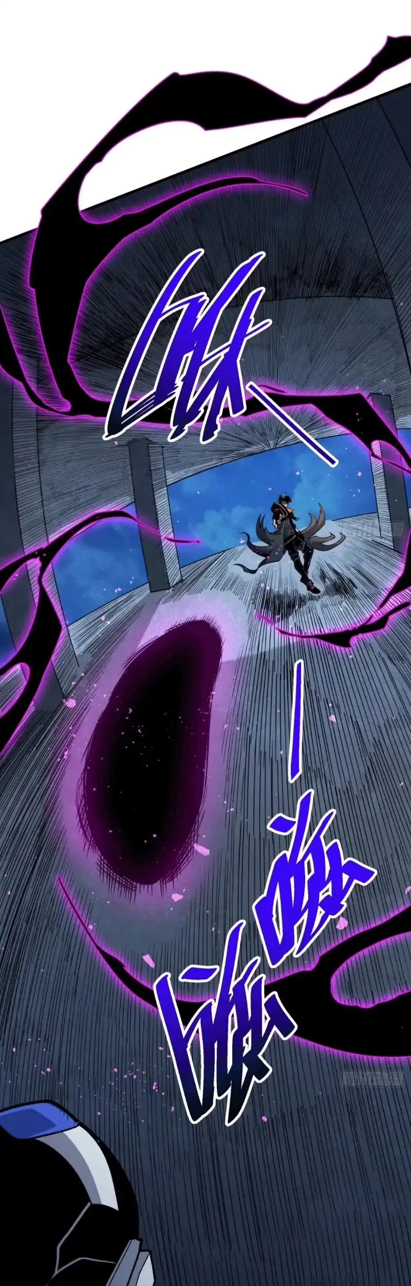 My Avatar Is Becoming the Final Boss (Remake) Chapter 5 - Halaman 11