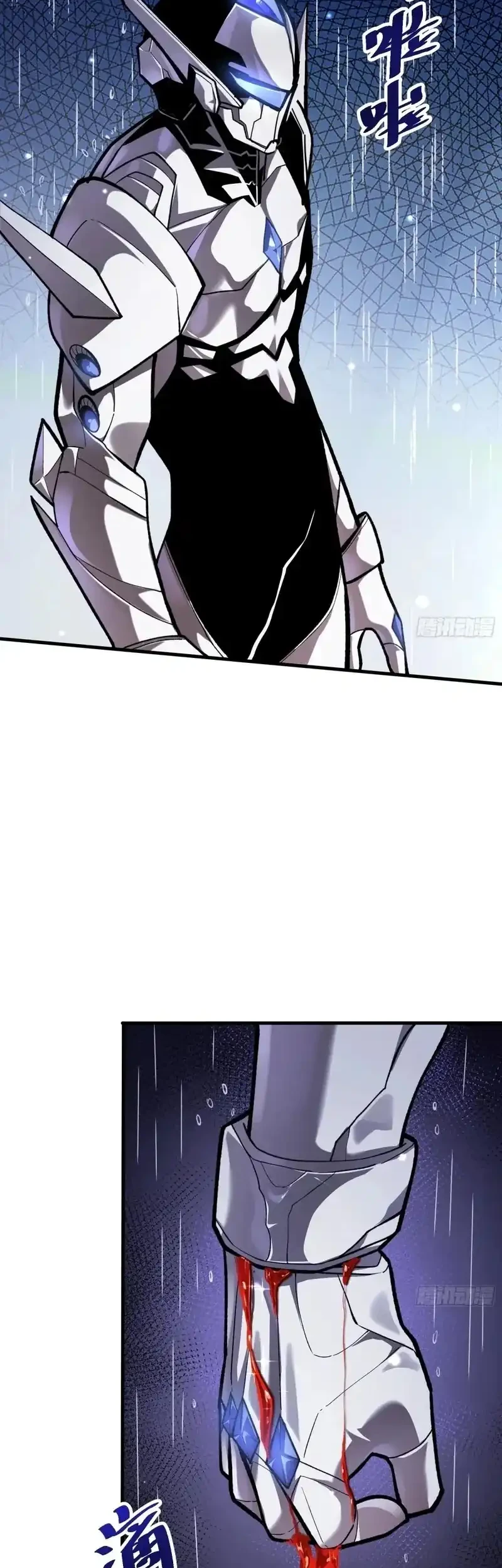My Avatar Is Becoming the Final Boss (Remake) Chapter 6 - Halaman 8